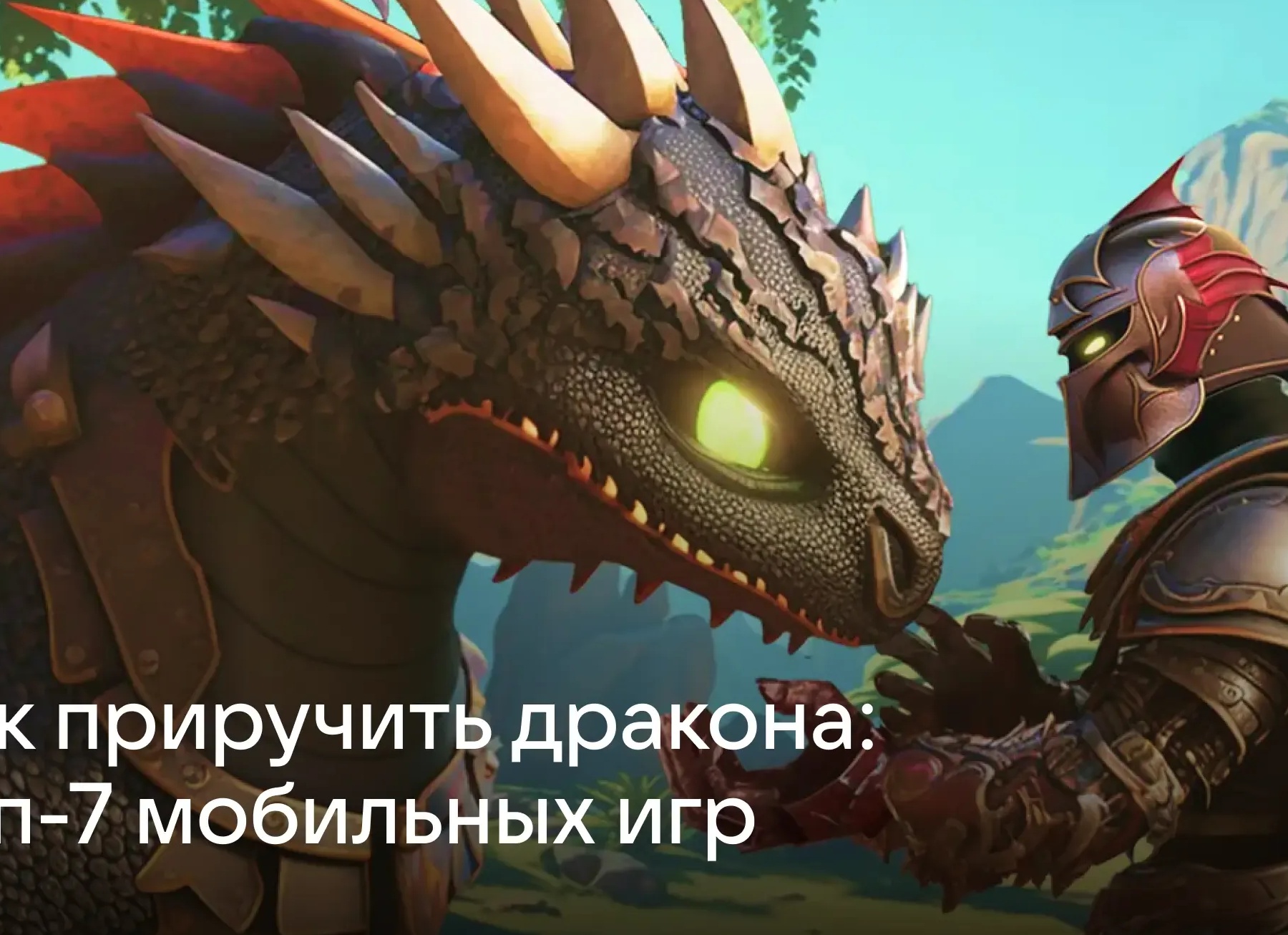 ТОП-7 мифов о компьютерных играх о которых вы не знали