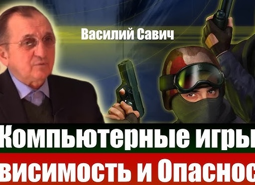 Почему мы играем в компьютерные игры?Зависимость или что-то большее?
