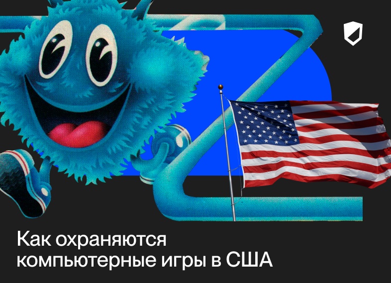 Осторожно! Компьютерные игры.