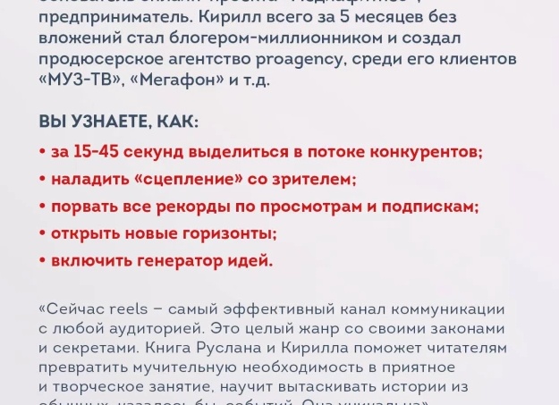 Компьютерные игры это современный учебник истории