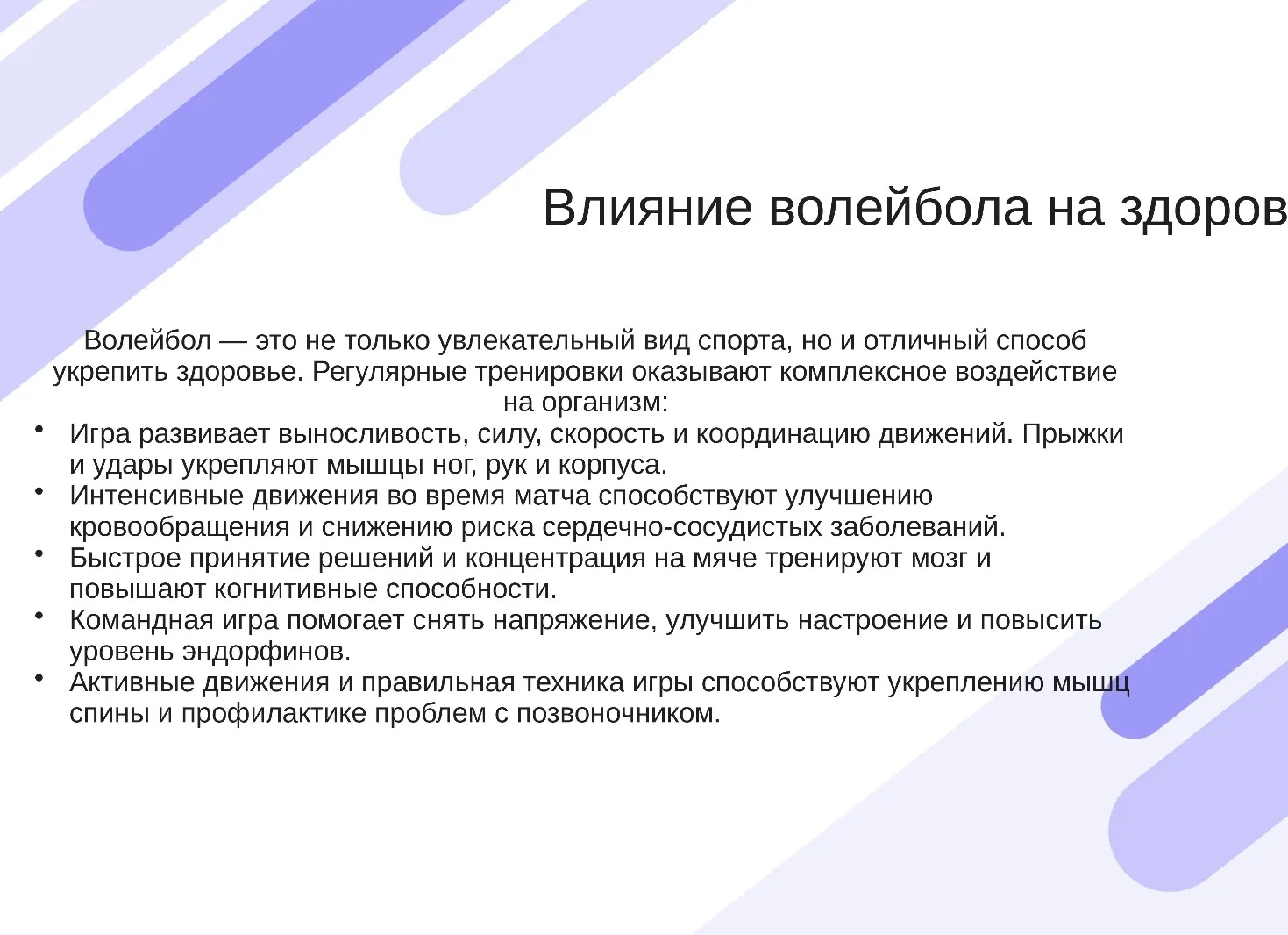 Какие игры способны развивать мозг и приносить пользу вашему ребенку?
