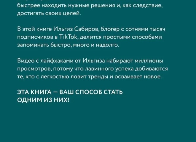 Компьютерные игры, как способ саморазвития, а не деградации