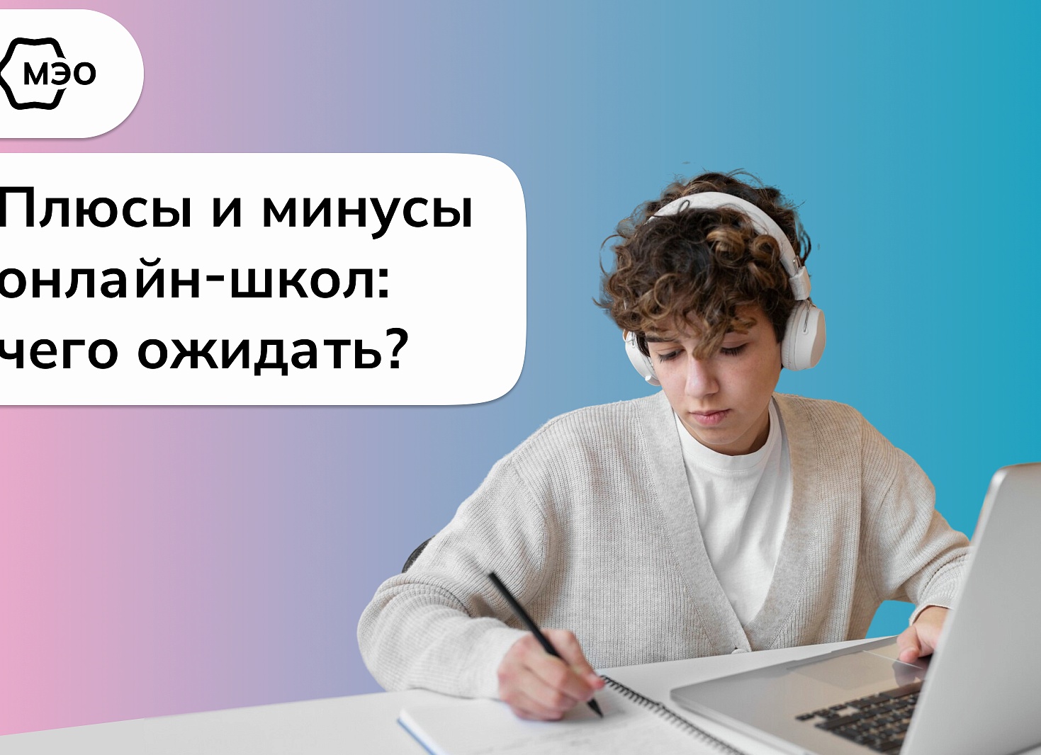 Компьютерные игры. Польза или вред?</p>
<p>(давайте вместе разбираться)