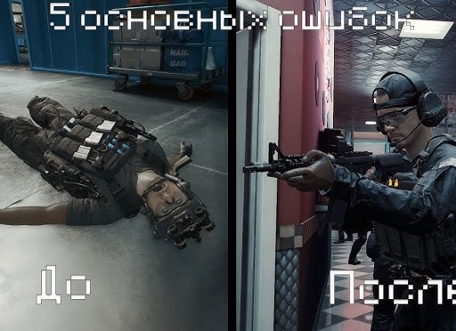 5 распространённых заблуждений о компьютерных играх