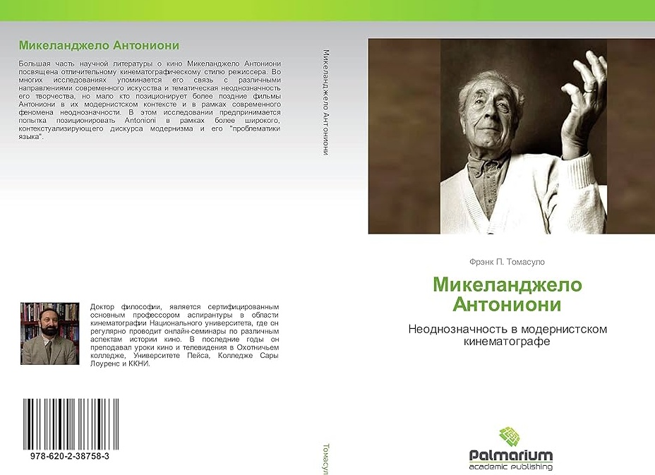 Компьютерные игры как феномен современной культуры